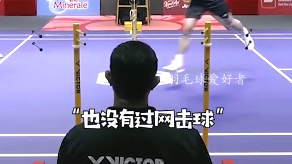 周天成关键比分惨遭误判，面对频繁的误判裁判从不悔改。 #羽毛球