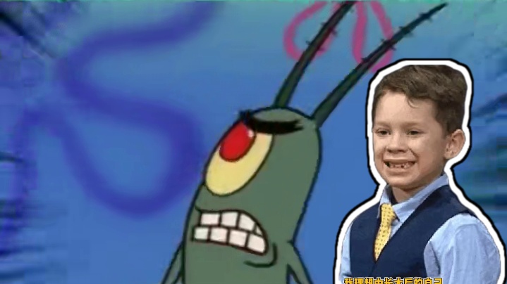 好美丽的精神状态，我好爱#海绵宝宝 #痞老板 #精神状态belike #内容过于真实