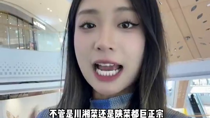 快囤！#合喜味道 #西安美食 #美食探店 #西安吃喝玩乐 注：除酒水饮料外，全