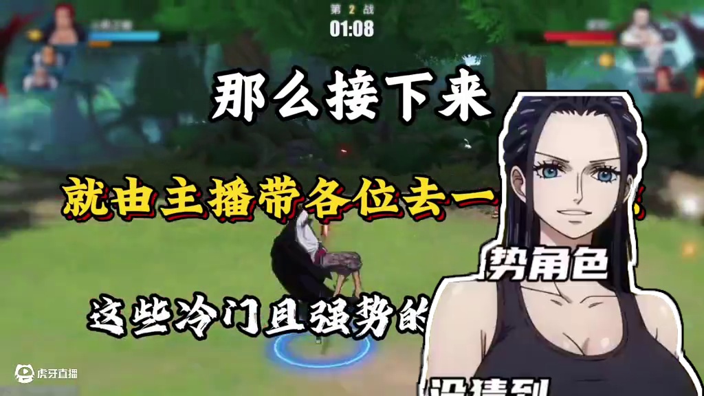 盘点航线竞技场中哪些被玩家低估的冷门强势角色！最后一个人物热度低，出场率低，拥有的人也少，但强度却一