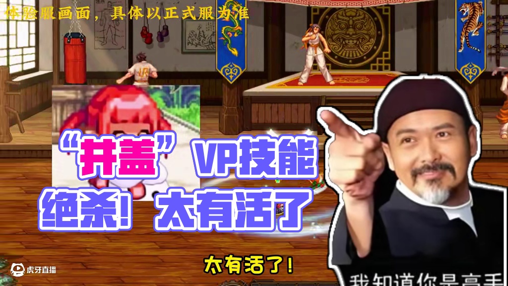 “井盖”VP技能，有活！太有活了！我们都在用力的..... #dnf#dnf人造神攻坚战#dnf17