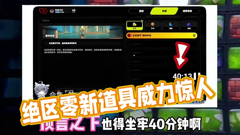 这下真的要破防了！#绝区零 #绝区零创作激励计划  #绝区零攻略