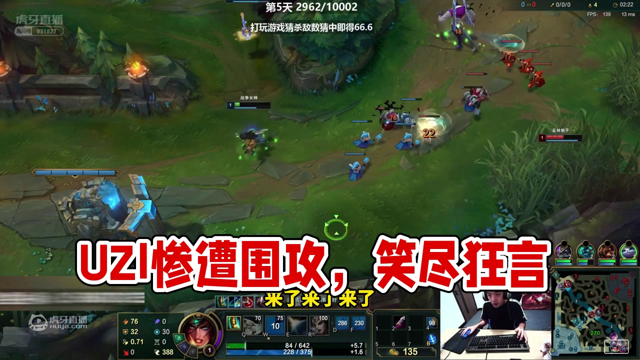 职业AD的待遇也不过如此了吧