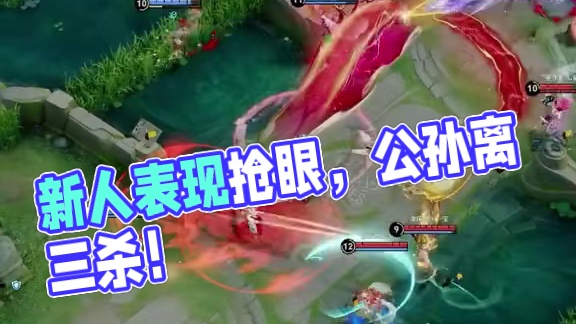 新人首秀 该开始展现锋芒了! #2025kpl夏季赛 #2025kpl夏季转会期 #王者荣耀 #前方