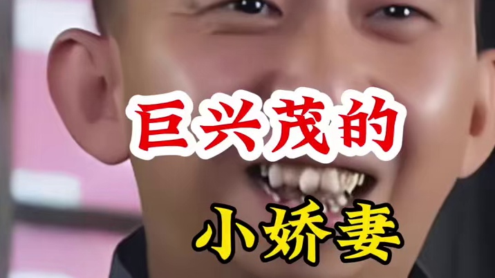 明星背后的故事~