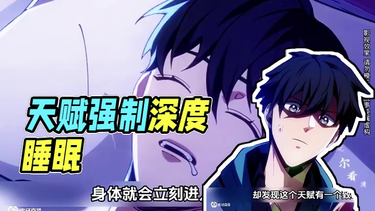 #起迹动漫 #起迹动漫短剧场