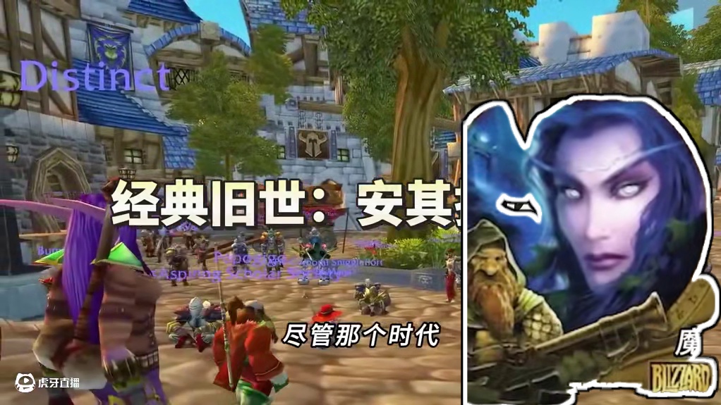 魔兽世界每个版本中最令人失望的团队副本 你都经历过哪几个？ #魔兽世界 #网易大神 #我们比你们多一