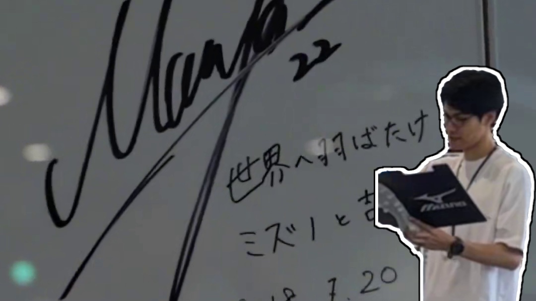 莫雷拉40周年活动。美津浓这安排太顶了 #MORELIA40THTOUR #MizunoFootba