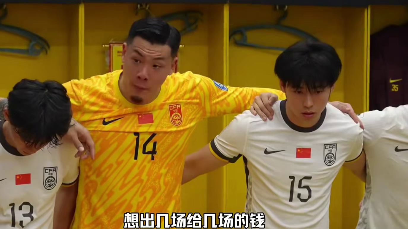 中国足球 到底该怎么办？#国足