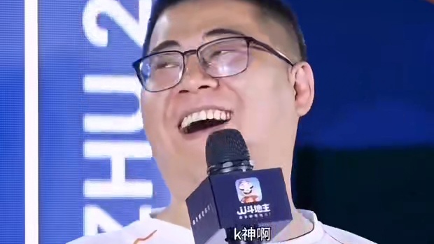 掘开，海底，晋级八强，四比一有点放水，掘开担心的时间问题，那也是足够用，抽签又抽到队友，厨子无双会不