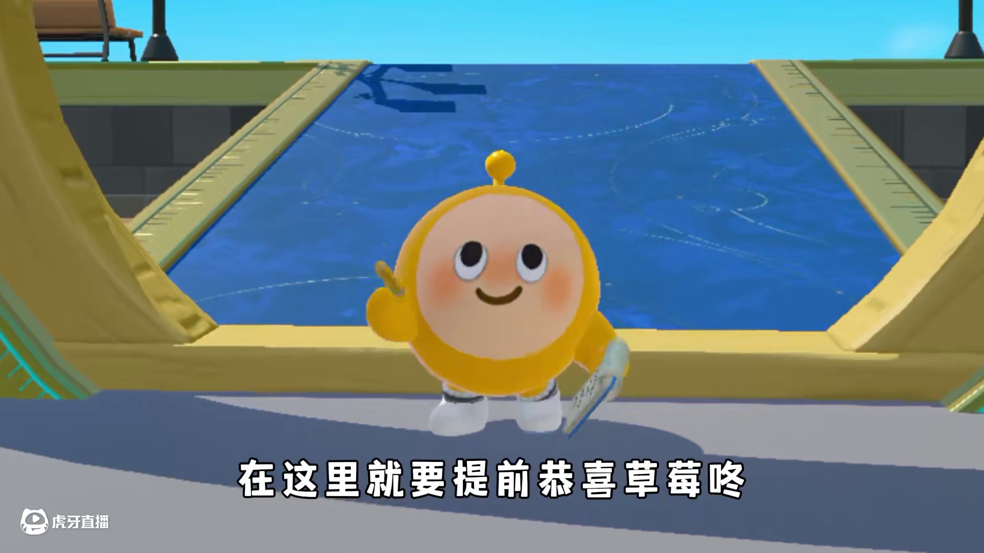 蛋仔派对：咚咚羊投票现状大赏，落选的咚咚会有表情包吗？ #蛋仔派对 #蛋仔派对创计划 #dongdo