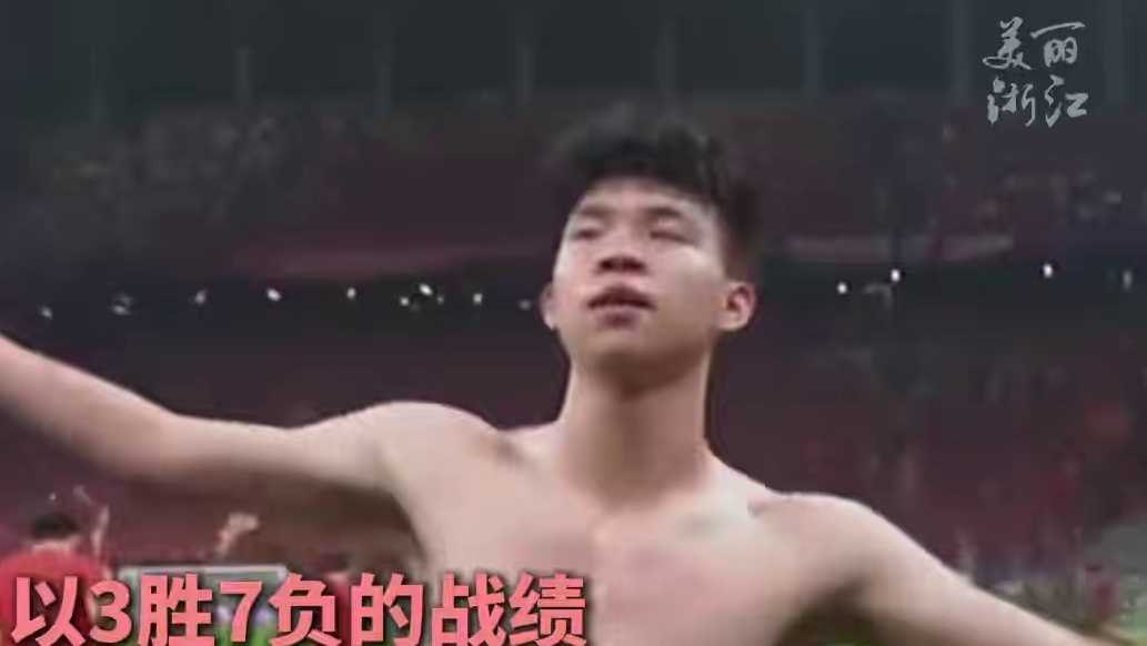 艰难赢下荣誉战！#足球