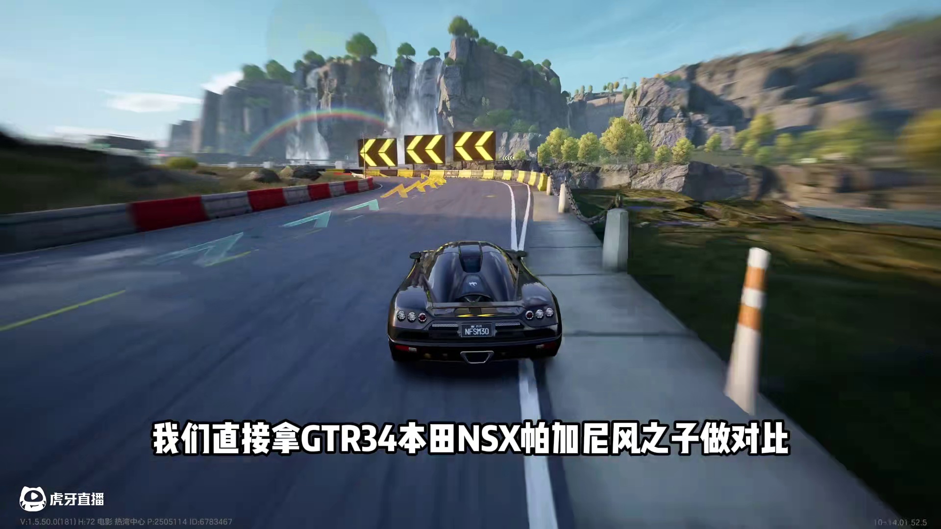 #极品飞车集结 #新版本热湾钓鱼王 #极品飞车新版本前瞻 #内容启发搜索 超越殿堂的强度？最新经典情