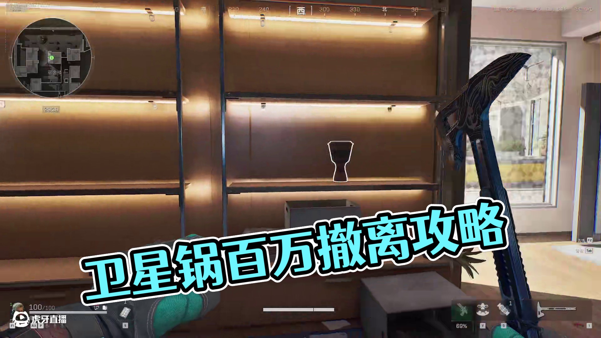 航天跑刀百万撤离第一次见卫星锅 #三角洲行动 #三角洲行动攻略 #三角洲行动欢乐剧场#游戏日常 #游