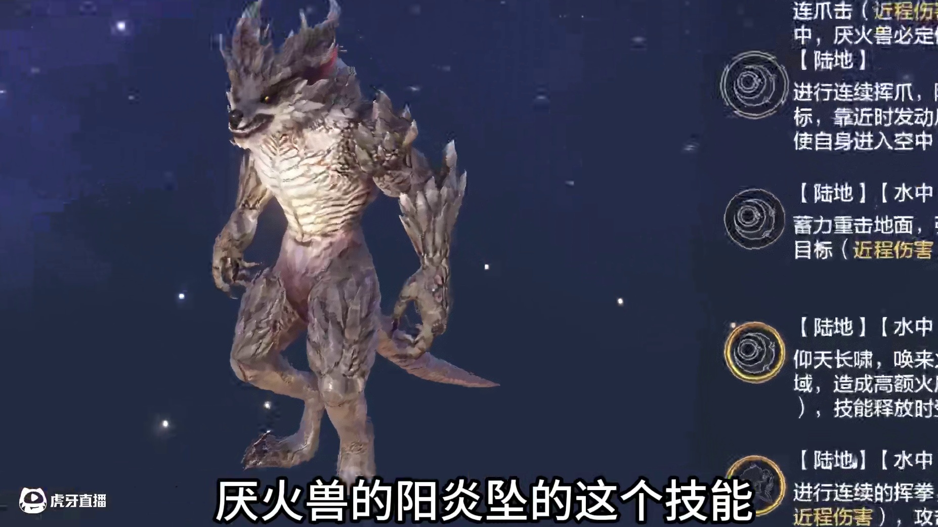 先行服更新公告 【阳炎坠】不作为新魂技 灵宠特训守御按血量刷新榜单 剩余的两个魂技测试 大贝的发射激