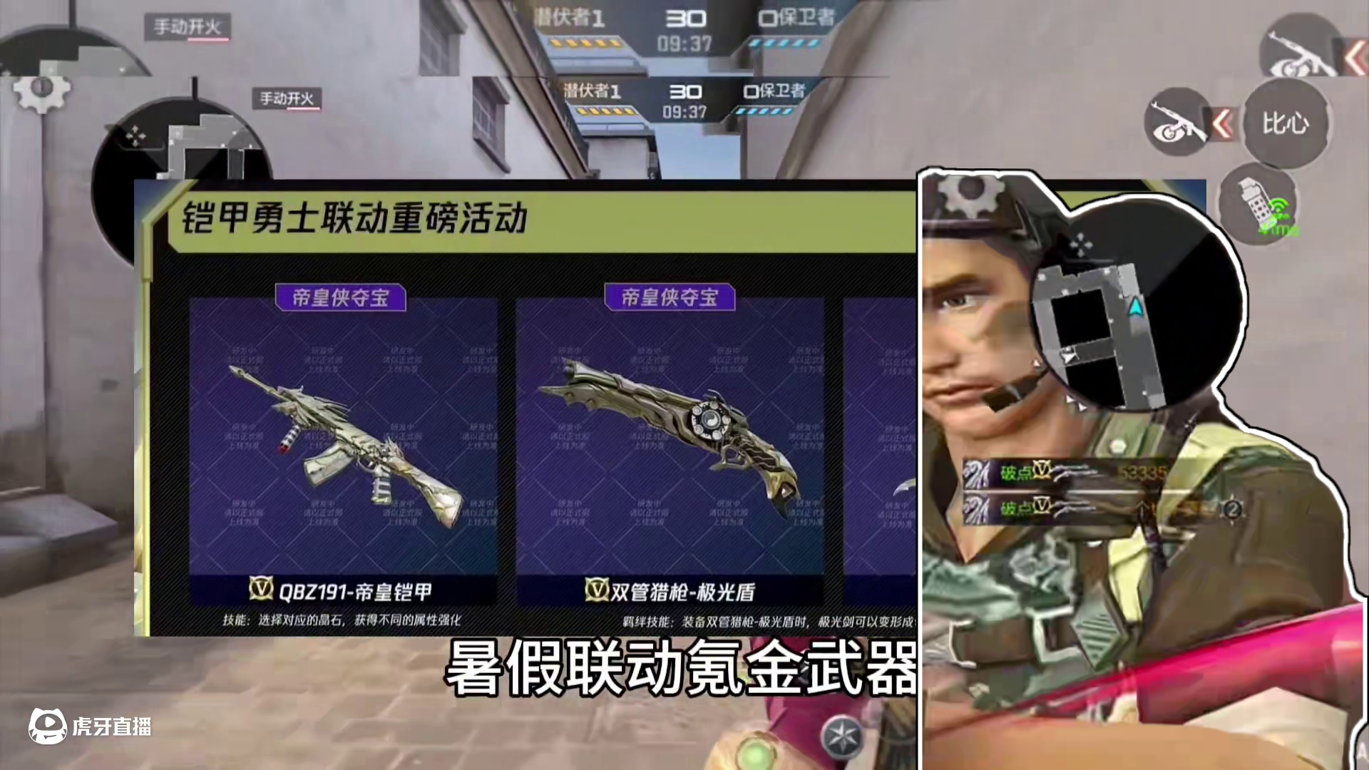 我发布了一个新视频，快来围观吧！