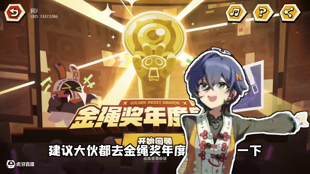 入坑一年的绝区零居然才刮出了3次黄金冰淇淋？ #绝区零 #绝区零周年二创大赏 #绝区零解析 #绝区零