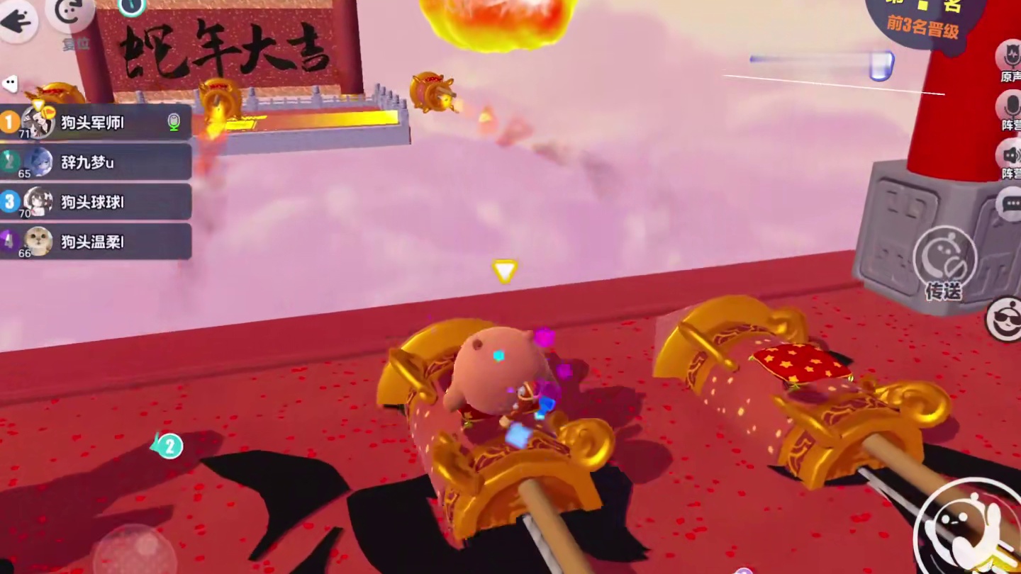 带粉丝拿全国，第一期！#蛋仔派对 #蛋仔派对创计划 #全国第一 #6号乖崽 #狗头军师狗头护法