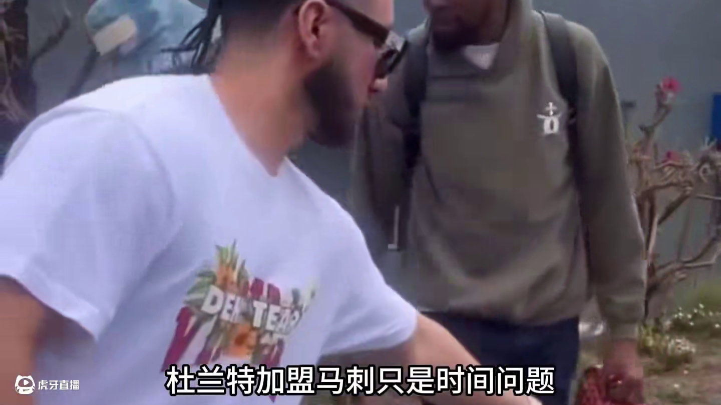 杜兰特愿意加盟马刺内幕曝光#詹姆斯#杜兰特#库里