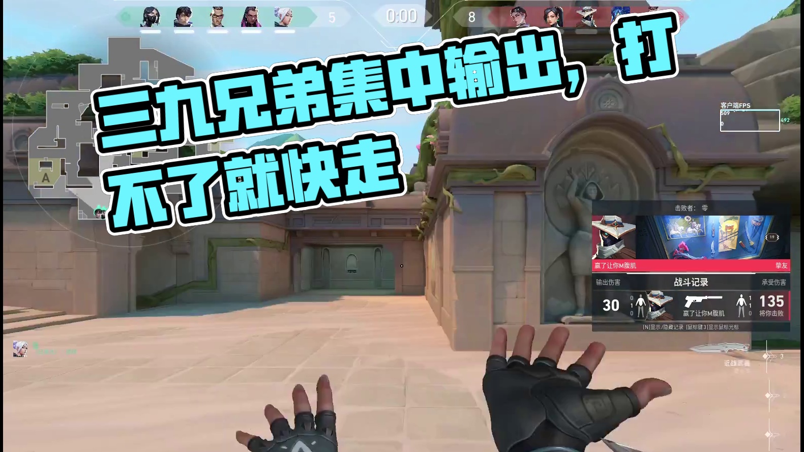 欢迎来到我的直播间片段1