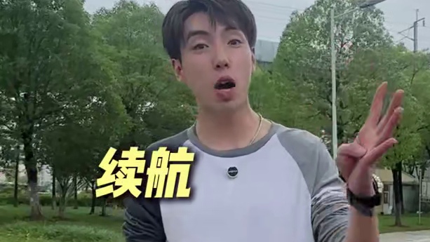 十几万的行政级，续航还超1000公里，今年新车真是群雄并起 #吉利星耀8 #汽车人共创计划 #混动