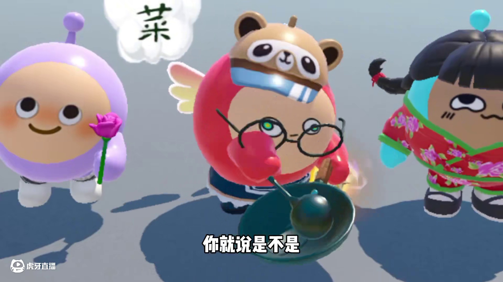 蛋仔派对：只能说当然了大挑战！最后全员跑路笑炸了！ #蛋仔派对 #蛋仔派对创计划 #蛋仔派对三周年 