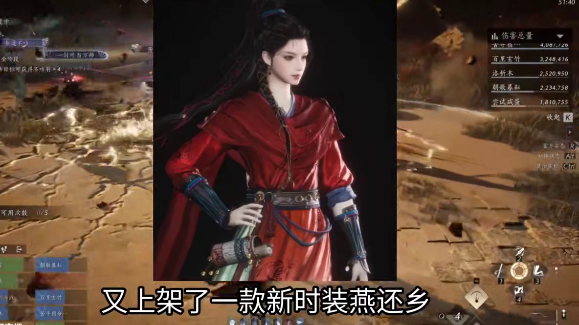 一定要注意离骑驴的玩家远点，不然会受伤 #燕云十六声 #燕云攻略站#燕云说书人计划 #资深燕学家 #