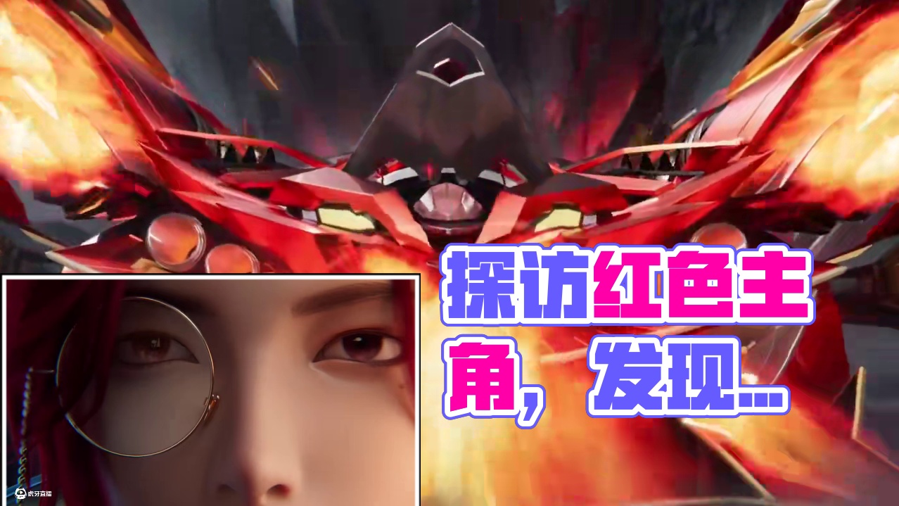 以红色为主题走进飞车，才发现他们原来都是“爽文主角”！ #qq飞车手游 #qq飞车手游抽象#QQ飞车