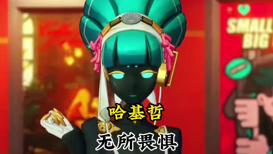 一天攻略四个女角色，哈基哲你还真就无所畏惧呀！#绝区零 #绝区零创作激励计划 #绝区零解析