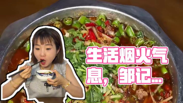 姐妹赶紧冲啊#࿆生活的烟火气息