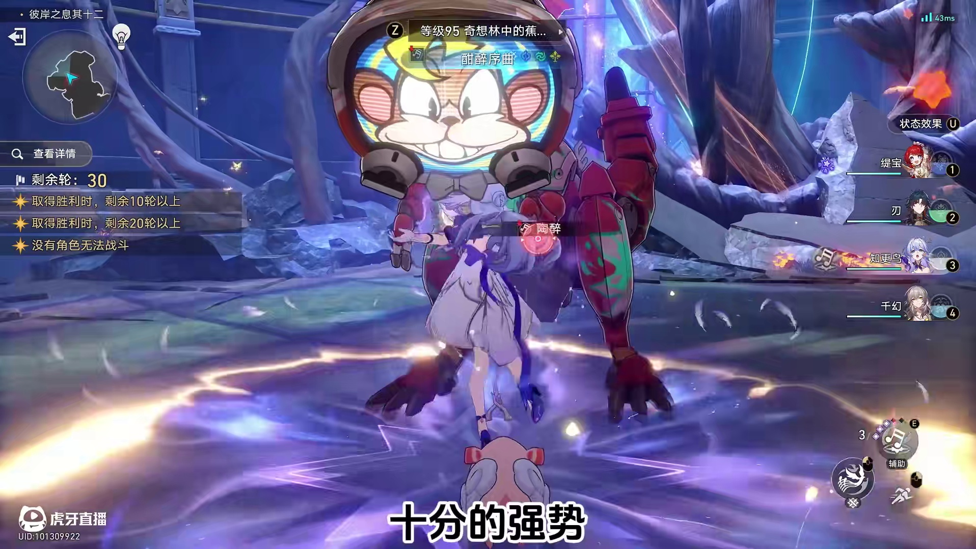 同为烧血c，1+0刃7金0t五合一 #崩坏星穹铁道 #在黎明升起时坠落