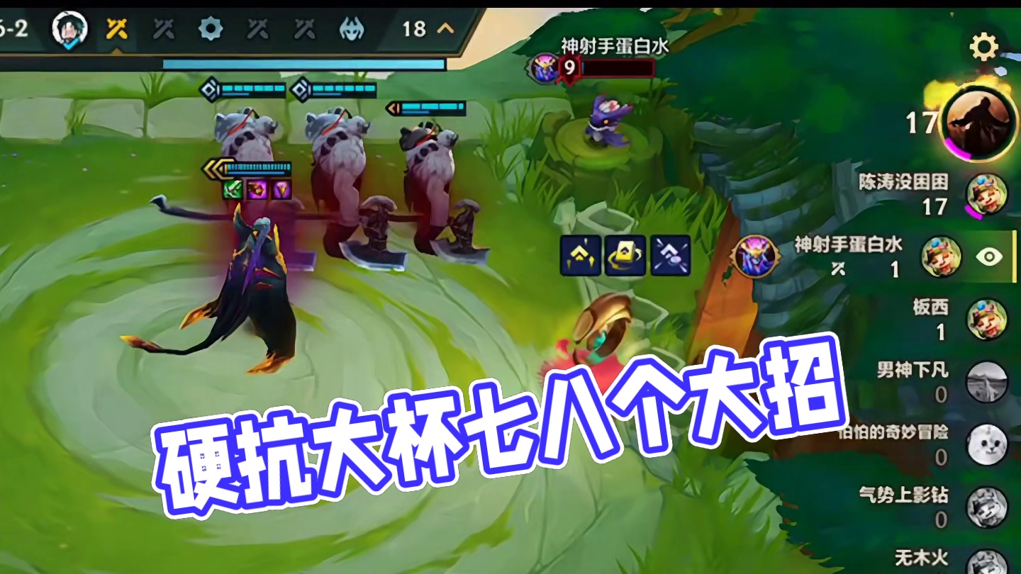 硬抗棒棒糖十个大招还有谁