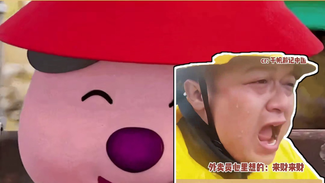 我以为的下暴雨：外卖员好辛苦