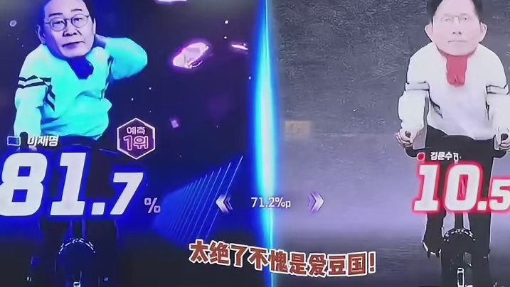 《披荆斩棘的总统》