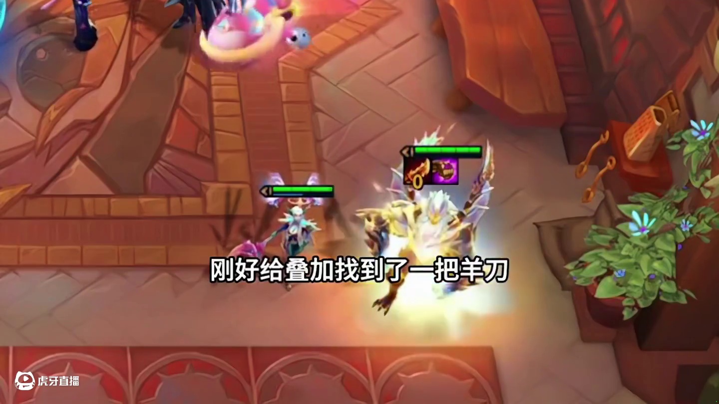 梦回幻境（中）我重生了…#云顶之弈 #金铲铲之战