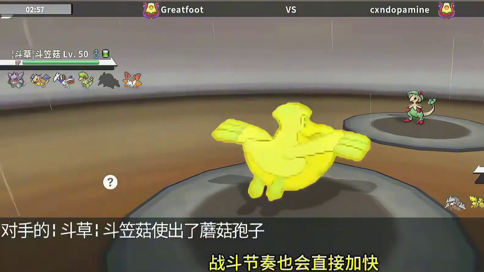 粉丝借的，让我好好装#pokemmo #宝可梦对战 #宝可梦手游 #雨天队 #火神蛾