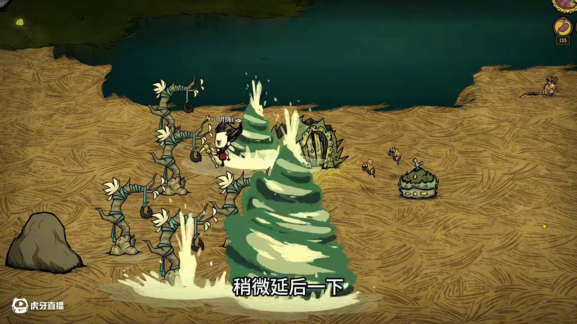 饥荒周五更新 还有科雷节 皮肤点数不错过#饥荒联机版 #饥荒新手 #饥荒萌新 #饥荒测试服