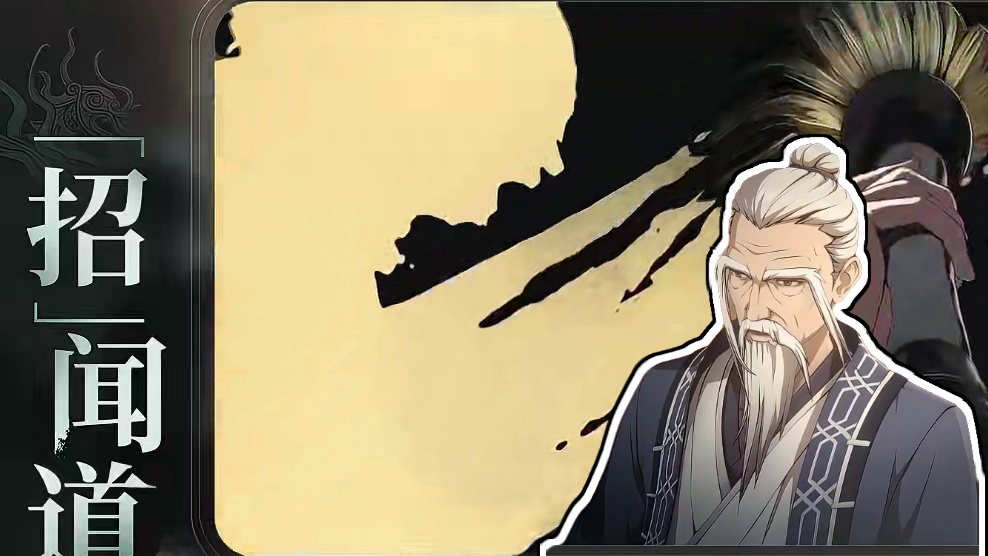 一人之下游戏最新情报！6月16日公布二测时间！包赢哥也能上线？#一人之下 #异人之下游戏 #异人之下