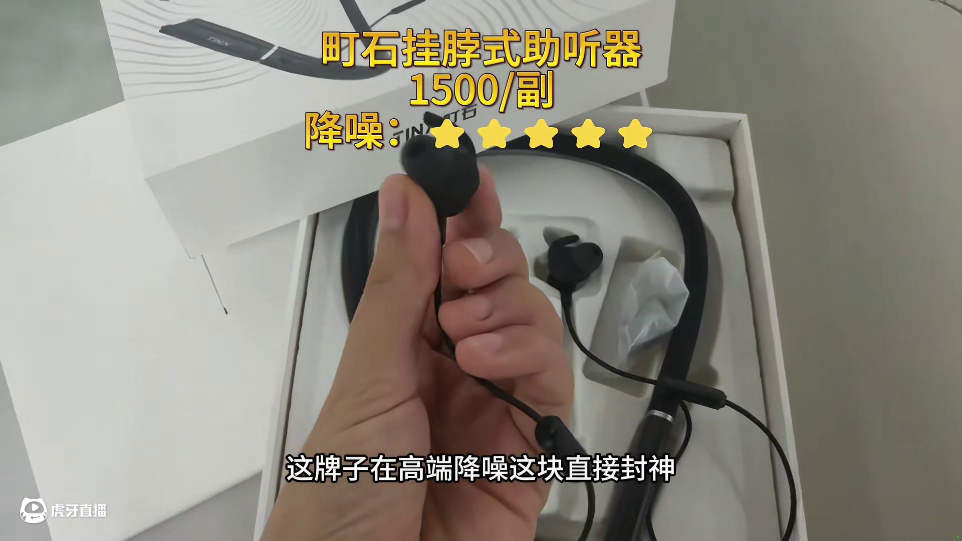 助听器哪些牌子比较好？5大爆款品牌排行榜亲测合集