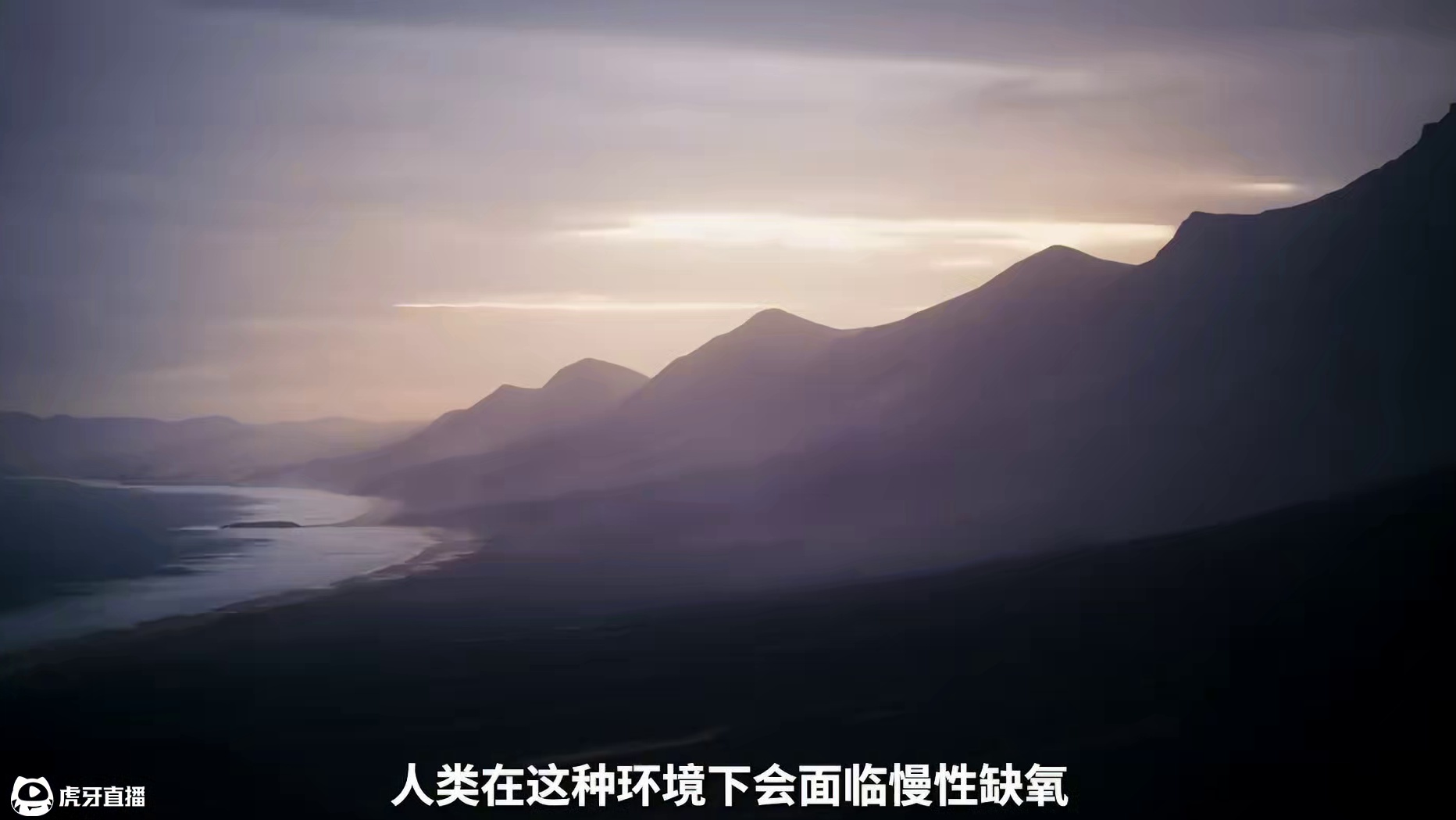 亿万年前的真相触手可及，《与恐龙同行》基于最新古生物发现！ 颠覆你对恐龙的想象！#史前星球 #史前巨