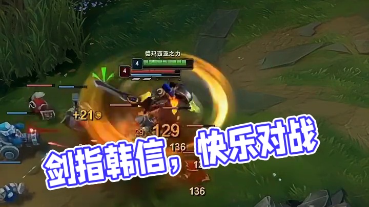 剑之所指，心之所向！