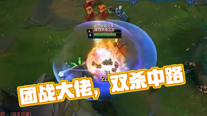 团战交响曲，由我指挥！