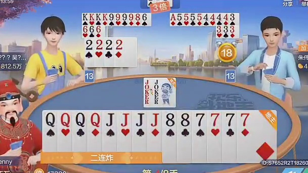 可恶啊没想到还有三连炸