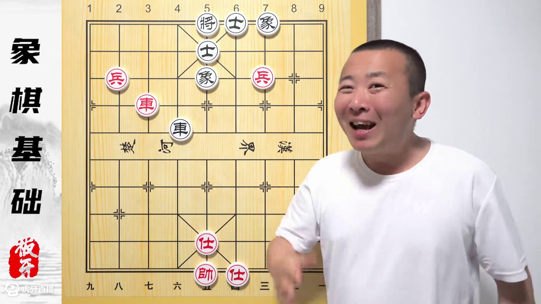 车双兵VS车士象全--这棋难道还能赢么？这三仙炼丹是咋回事 车双兵VS车士象全--这棋难道还能赢么？