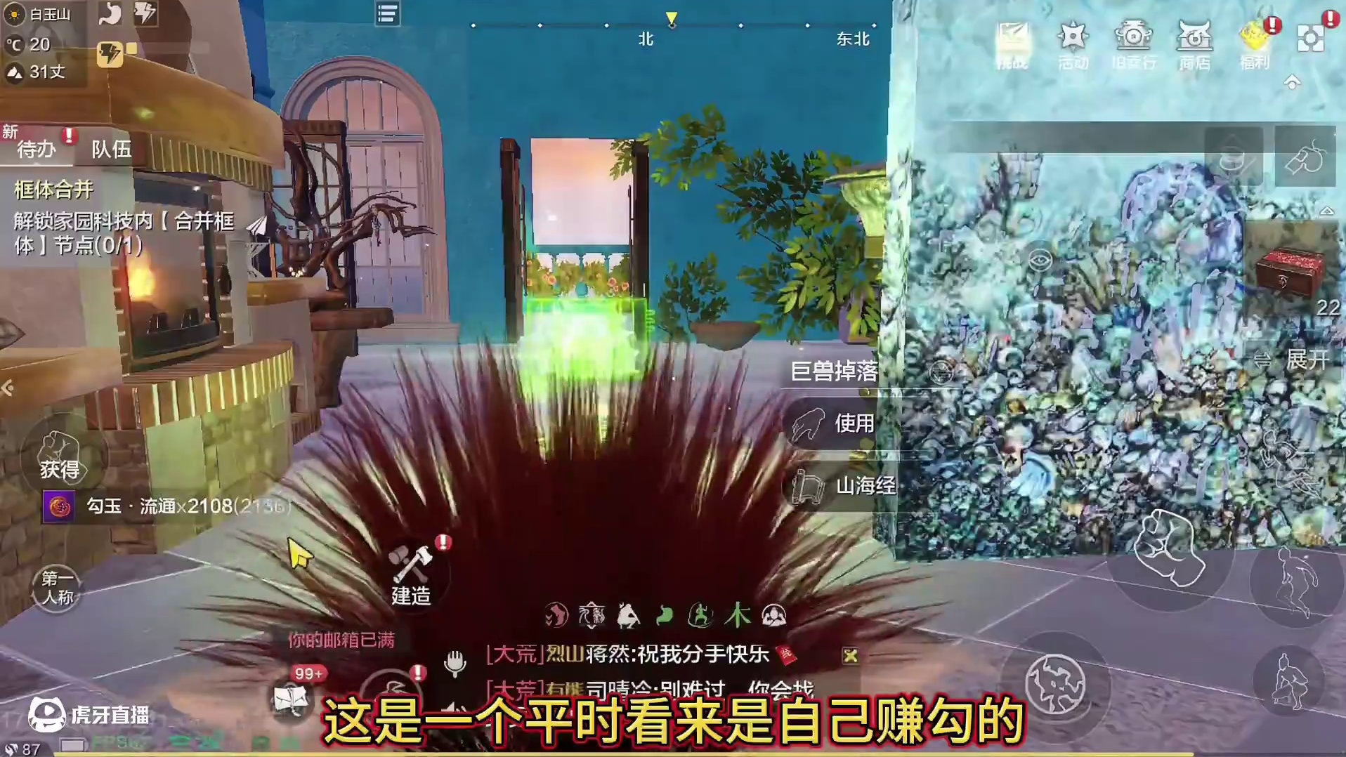 又是个肝帝上线开BOSS宝箱顺便领了3万勾玉 2个保底直接是 毕业级浑天2件套