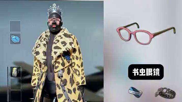 粉丝穿搭评分第一百四十四期#pubg #绝地求生#pubg穿搭 #粉丝穿搭 #绝地求生