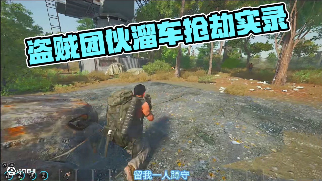 这波可谓是盆满钵满啊 #scum #人渣 #shadow影子