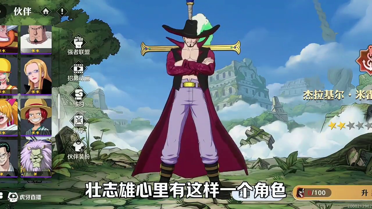 壮志雄心也有属于自己的黄猿了？  #航海王壮志雄心 #航海王壮志雄心创作者团 #航海王壮志雄心路飞路