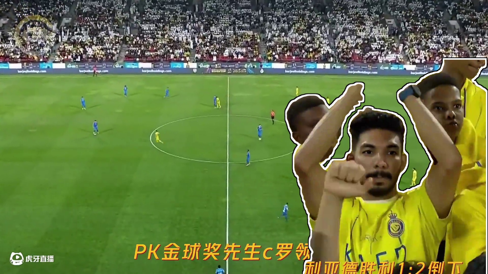 C罗造险+染红遭驱逐+挥拳欲揍裁判