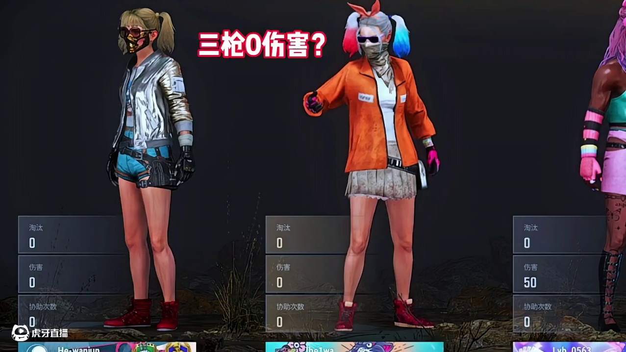 我的队友看敌人一眼都大残